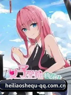 黑料社区网址 APP